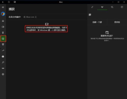 辰飞爆料原视频录屏,精彩瞬间一网打尽 第1张 辰飞爆料原视频录屏,精彩瞬间一网打尽 第1张
