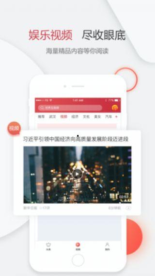 全民百姓爆料新闻视频,最新新闻视频揭秘事件真相