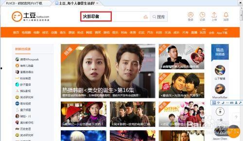 火影爆料视频大全下载,精彩瞬间回顾与深度解析 第3张 火影爆料视频大全下载,精彩瞬间回顾与深度解析 第3张