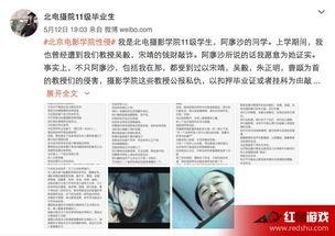 象牙塔最新爆料视频,揭秘校园风云背后的惊人真相  第3张