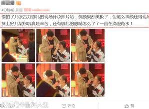 历代高招被偷爆料视频  第2张